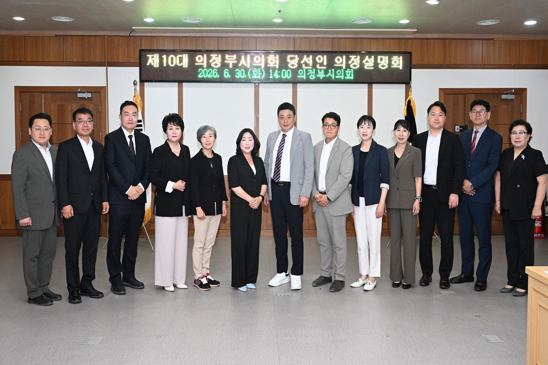 20260630 의정 설명회 (461).jpg