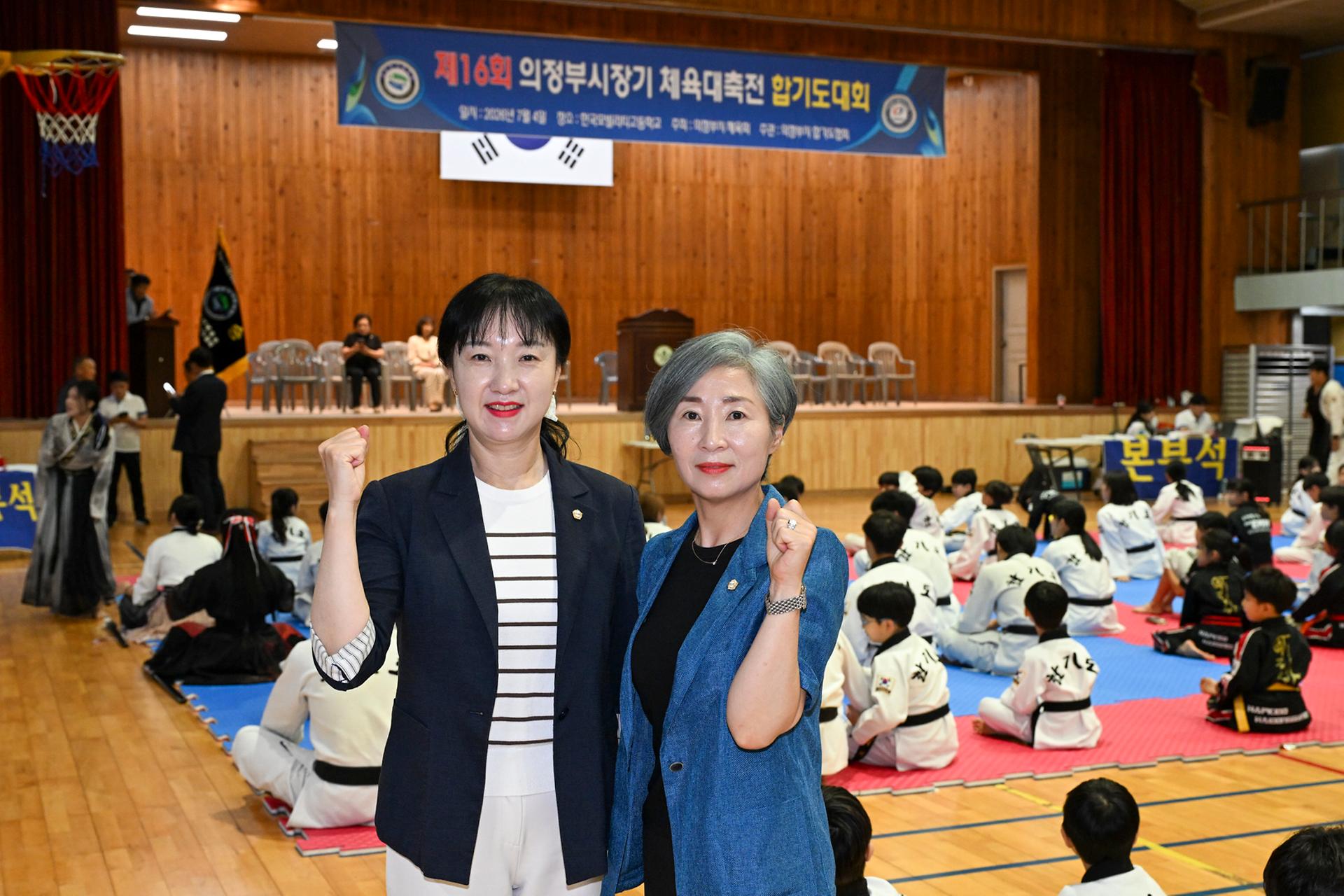 20260704 제16회 의정부시장기 체육대축전 합기도대회 (12).jpg