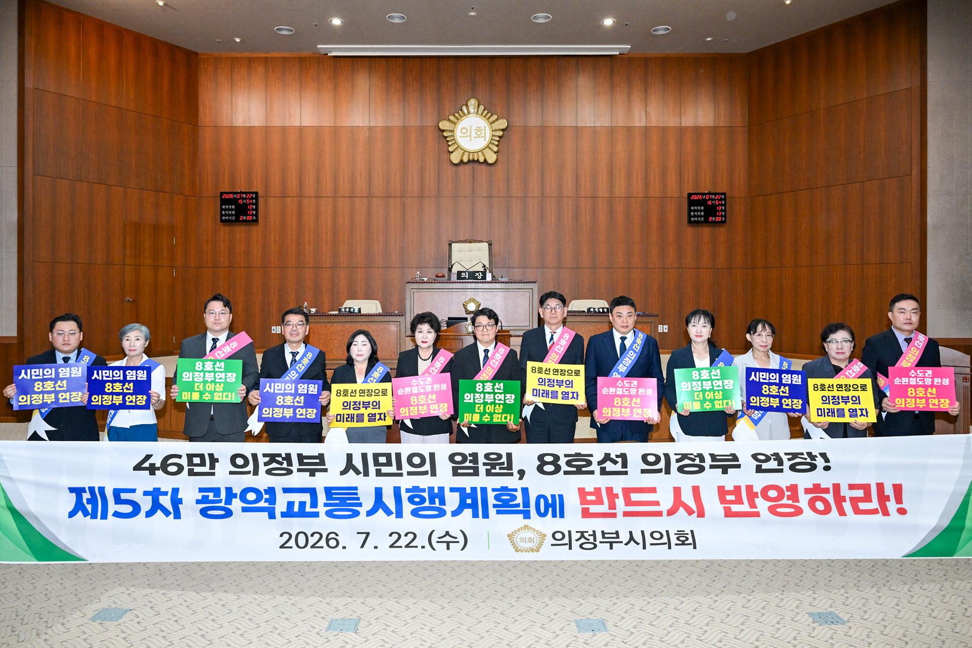 20260722 제346회 임시회 제1차 본회의 (731).jpg