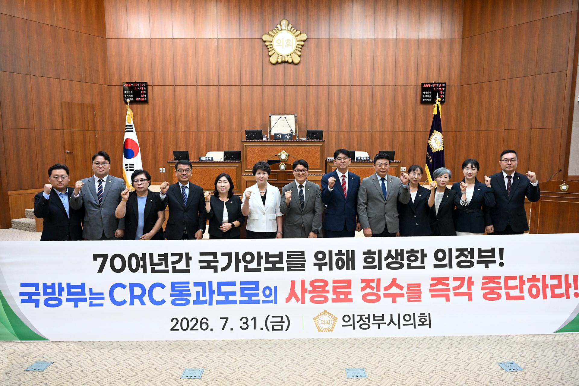 20260731 제346회 임시회 제2차 본회의 (880).jpg