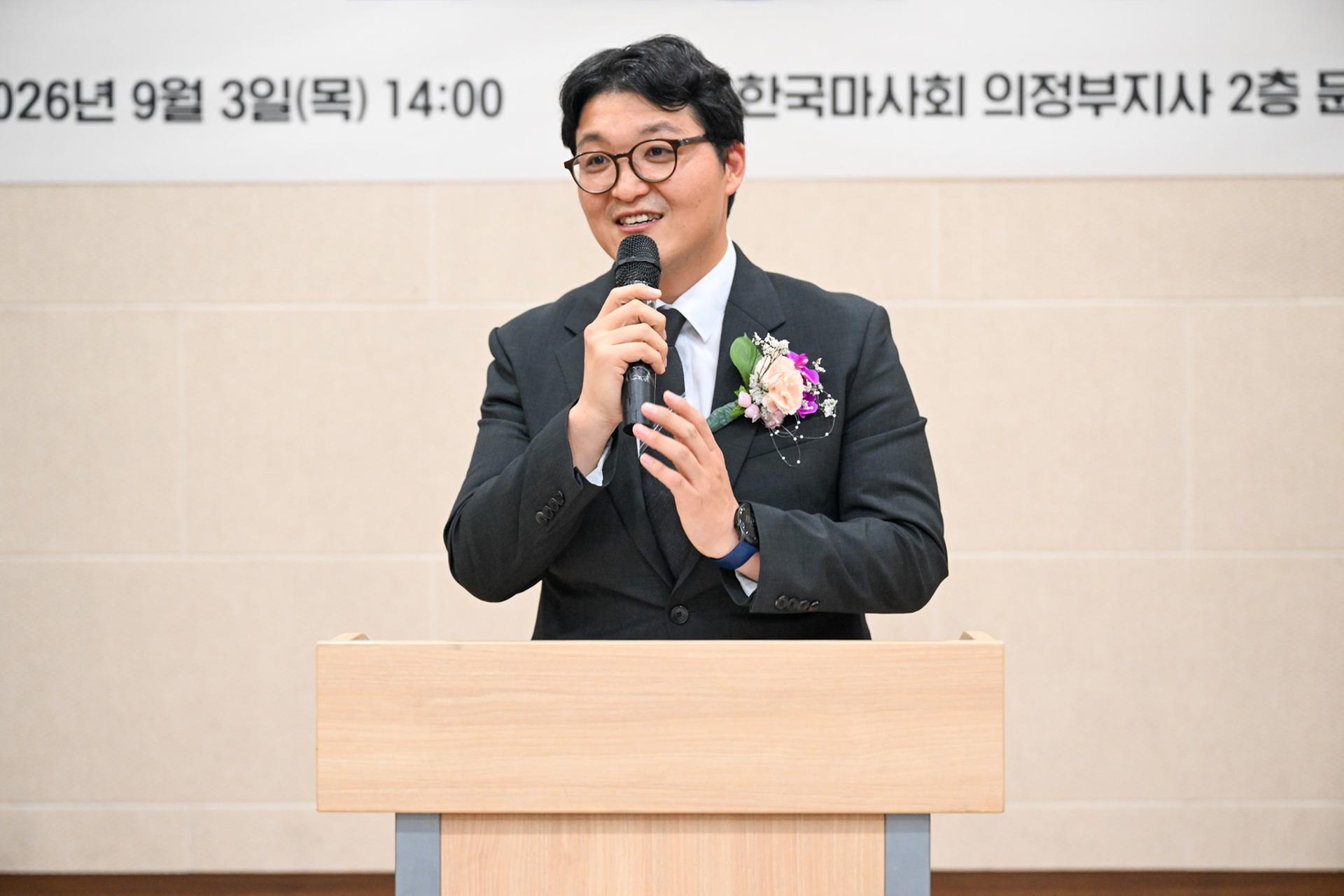 20260903 의정부2동 주민총회 (221).jpg