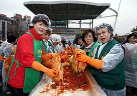 2013년 김장나누기 행복곱하기