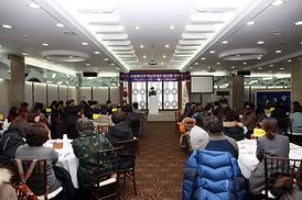 제4기 의정부시지역사회복지협의체 활동보고회 축사