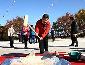 농업인 한마음대회 개최 