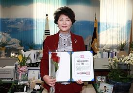 의정봉사대상 수상