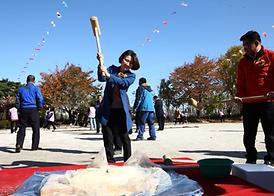 농업인 한마음대회 개최 