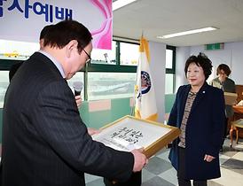 2013 베스트시의원상 수상