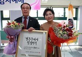 2013 베스트시의원상 수상