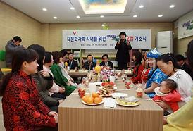 다문화가족 자녀를 위한 건강보험 