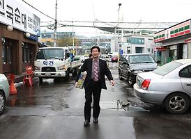 사회복지시설 방문