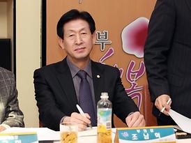 동 주요업무보고