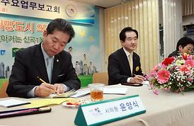 2014 년 동 업무보고