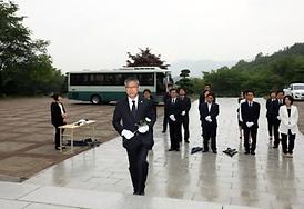 현충탑 참배