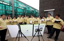 장마철 집중호우 대비 현장점검 