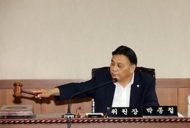 제236회 임시회 의정활동