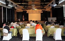 제7대 의정부시의회 의원연수