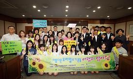 의정부시의회, 아름다운 우리말쓰기 운동 참여