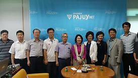 파주 운정행복센터, 교하 청소년 문화의 집 견학