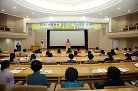 2014 의정부시 생명존중 자살예방 세미나