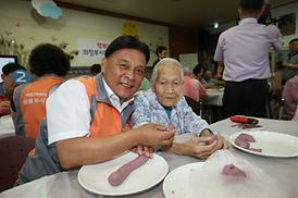 더불어 함께하는 사랑나눔