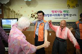 더불어 함께하는 이웃사랑 나눔