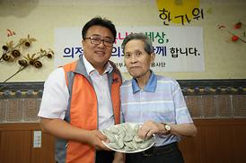 찾아가 함께하는 이웃사랑 나눔 실천 