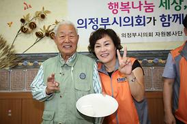 찾아가 함께하는 이웃사랑 나눔 실천