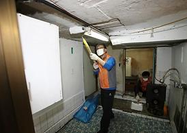 이웃과 더불어 함께사는 행복한세상 만들기 