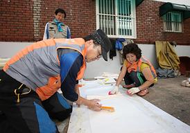 이웃과 더불어 함께사는 행복한세상 만들기  