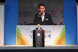 제10회 경기도 청소년 민속예술제