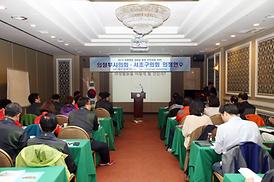 의정부시의회 의정연수 실시