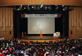 2014 복지한마당