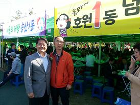 씨름왕 선발대회 참석