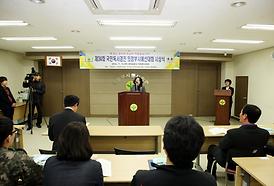 제34회 국민독서경진 의정부시예선대회