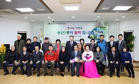 활발한 의정활동 ( 동 업무보고 청취 )