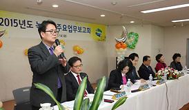 활발한 의정활동 ( 동 업무보고 청취 )