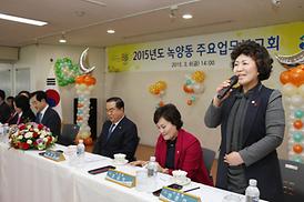 활발한 의정활동 ( 동 업무보고 청취 )