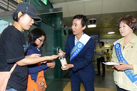 중동호흡기중후군 (메르스) 감염 예방 캠페인