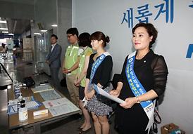 중동호흡기중후군 (메르스) 감염 예방 캠페인 전개