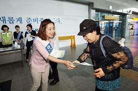 중동호흡기중후군 (메르스) 감염 예방 캠페인 전개 