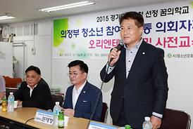 활발한 의정활동