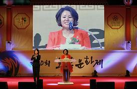 제44회 의정부 시민의날 기념식