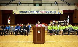 활발한 의정활동