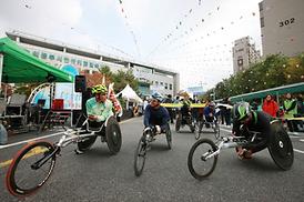 함께하는 아름다운 동행