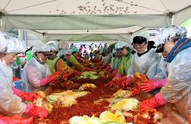 제10회 김장나누기 행복곱하기