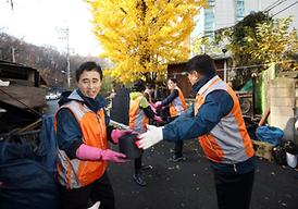 이웃과 함께 만드는 따뜻한 세상 