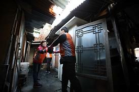 이웃과 함께 만드는 따뜻한 세상 만들기