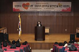 활발한 의정활동 전개