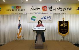 2016 년 의정활동