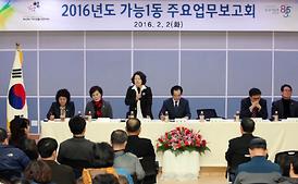 활발한 의정활동